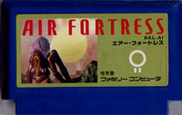 ファミコン「エアー・フォートレス」のカセット画像