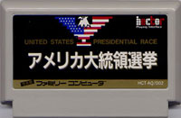 ファミコン「アメリカ大統領選挙」のカセット画像