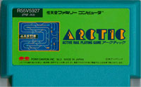 ファミコン「アークティック」のカセット画像