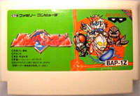 ファミコン「バトルベースボール」のカセット画像