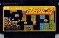ファミコン「バトルシティー」のカセット画像