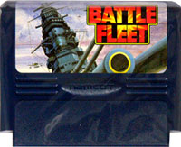 ファミコン「バトルフリート」のカセット画像