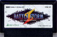 ファミコン「バトルストーム（BATTLE STORM）」のカセット画像