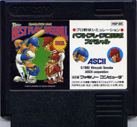 ファミコン「ベストプレープロ野球 スペシャル」のカセット画像