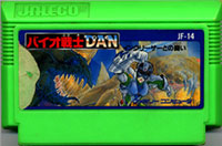 ファミコン「バイオ戦士DAN インクリーザーとの闘い」のカセット画像