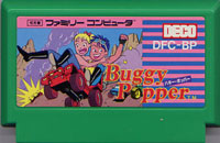 ファミコン「バギー・ポッパー」のカセット画像