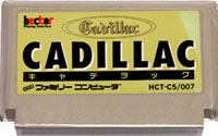 ファミコン「キャデラック（CADILLAC）」のカセット画像