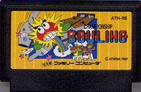 ファミコン「チャンピオンシップ ボウリング」のカセット画像