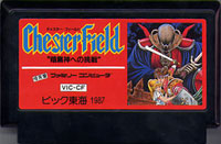 ファミコン「チェスター・フィールド」のカセット画像