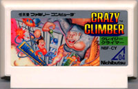 ファミコン「クレイジークライマー」のカセット画像