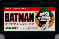 ファミコン「ダイナマイトバットマン」のカセット画像