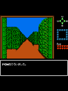 ファミコン「大迷路 迷宮の達人」のゲーム画面