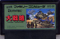ファミコン「大戦略」のカセット画像