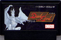 ファミコン「ダークロード（DARK LORD）」のカセット画像