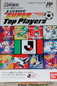 ファミコン「データック Jリーグスーパートッププレイヤーズ」のカセット画像