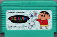 ファミコン「データック クレヨンしんちゃん オラとポイポイ」のカセット画像