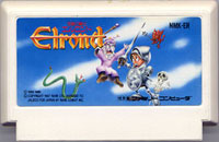 ファミコン「伝説の騎士エルロンド」のカセット画像