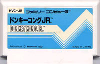 ファミコン「ドンキーコングJr.」のカセット画像