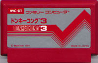 ファミコン「ドンキーコング3」のカセット画像