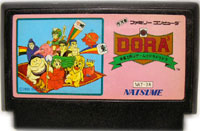 ファミコン「麻雀RPG ドラドラドラ」のカセット画像
