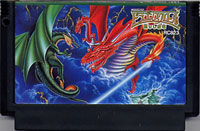 ファミコン「ドラゴンスクロール 甦りし魔竜」のカセット画像