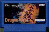 ファミコン「ドラゴンウォーズ」のカセット画像