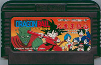 ファミコン「ドラゴンボール 大魔王復活」のカセット画像