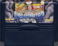 ファミコン「ドリームマスター」のカセット画像