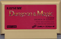 ファミコン「ダンジョン＆マジック」のカセット画像
