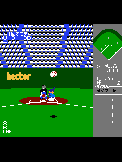 ファミコン「エモやんの10倍プロ野球」のゲーム画面