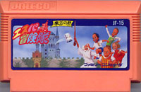 ファミコン「エスパ冒険隊」のカセット画像