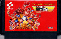 ファミコン「エキサイティングボクシング」のカセット画像
