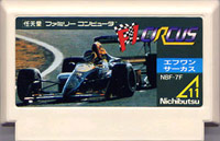 ファミコン「F1サーカス」のカセット画像