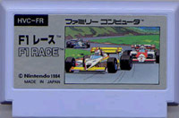 ファミコン「F1レース」のカセット画像