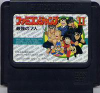 ファミコン「ファミコンジャンプII 最強の7人」のカセット画像