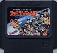 ファミコン「ファミコンジャンプ 英雄列伝」のカセット画像