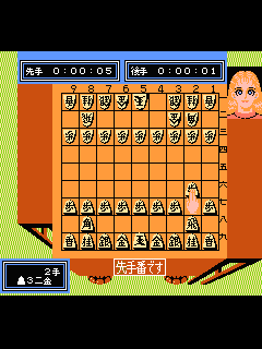 ファミコン「ファミコン名人戦」のゲーム画面