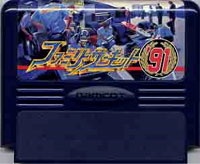 ファミコン「ファミリーサーキット'91」のカセット画像
