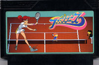 ファミコン「ファミリーテニス」のカセット画像