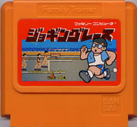 ファミコン「ファミリートレーナー ジョギングレース」のカセット画像