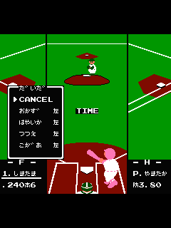 ファミコン「プロ野球ファミリースタジアム'88」のゲーム画面