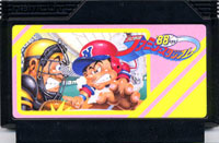ファミコン「プロ野球ファミリースタジアム'88」のカセット画像