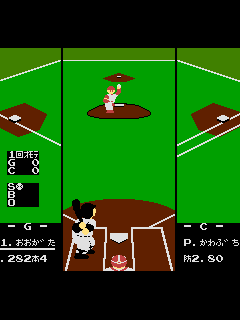 ファミコン「ファミスタ'90」のゲーム画面