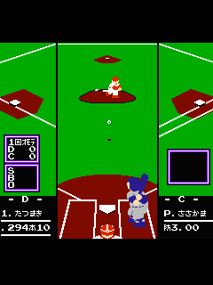ファミコン「ファミスタ'92」のゲーム画面
