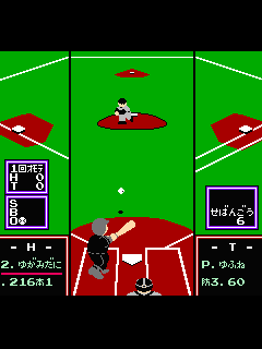 ファミコン「ファミスタ'94」のゲーム画面