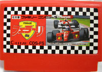 ファミコン「フェラーリ Grand Prix Challenge」のカセット画像