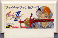 ファミコン「ファイナルファンタジーII」のカセット画像