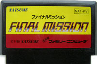 ファミコン「ファイナルミッション（FINAL MISSION）」のカセット画像