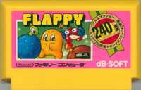 ファミコン「フラッピー（FLAPPY）」のカセット画像