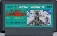 ファミコン「フリートコマンダー」のカセット画像